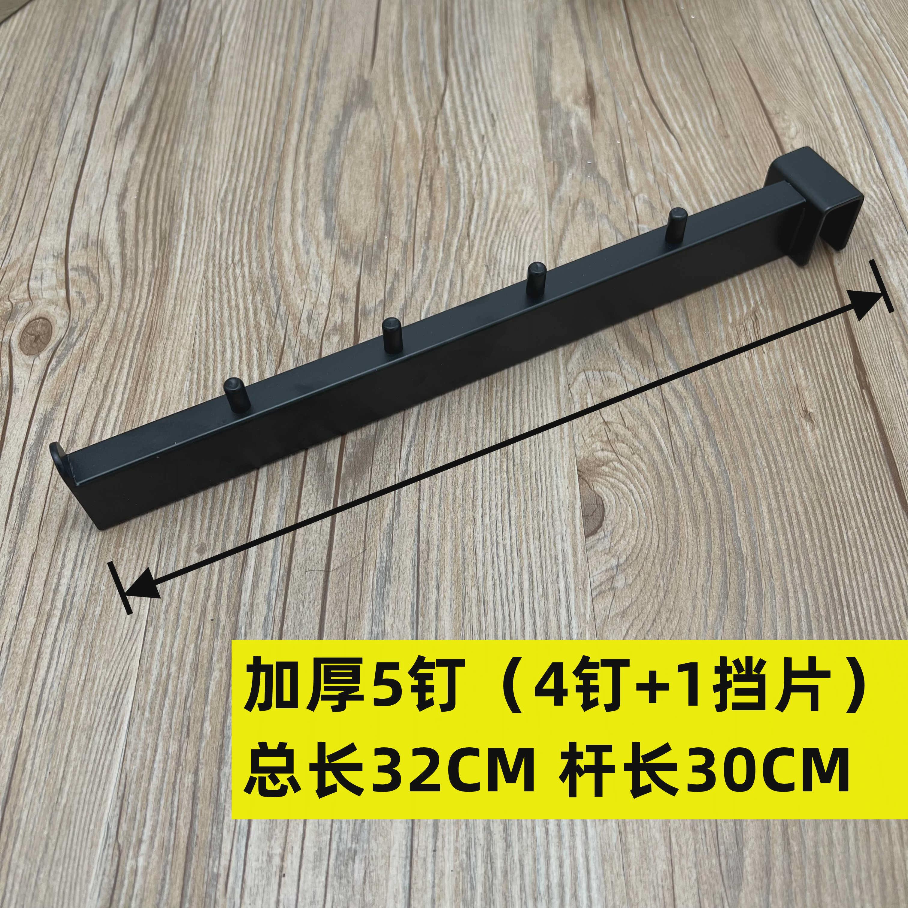 服装展示卡管横梁挂钩 黑白色正侧挂陈列挂a柱 货架道具挂杆新款