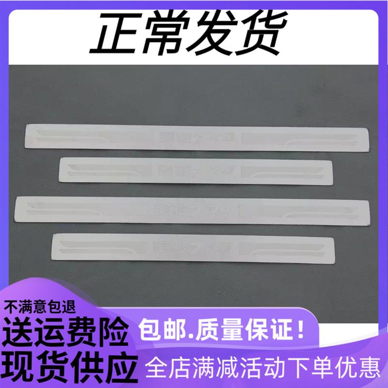宝骏730门槛条k 730迎宾踏板 宝骏730改装优质不锈钢门槛条专用