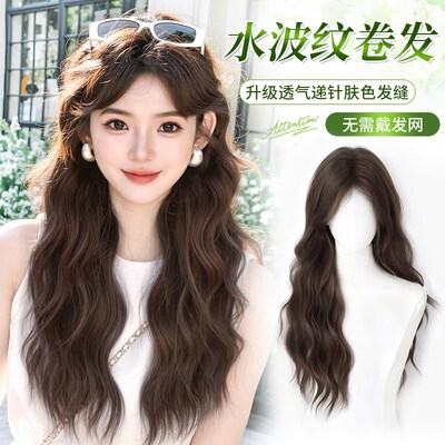 假发全头套女不用戴发网头顶补发增发量仿L真发水波纹长卷发假发