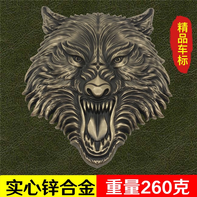 高端个性大气精品狼头金属车标车贴中网标越M野车改装贴遮痕贴尾