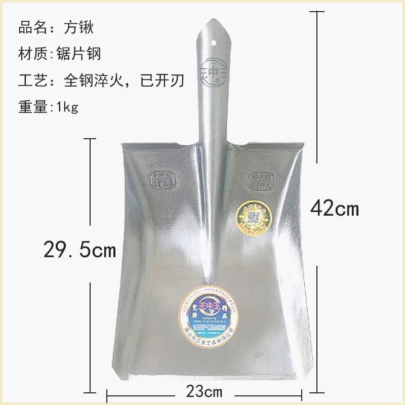 牌加厚铁锹农用钢锹锰钢r小号铲子全钢园艺方锹泥锹尖铁锨头煤锹.