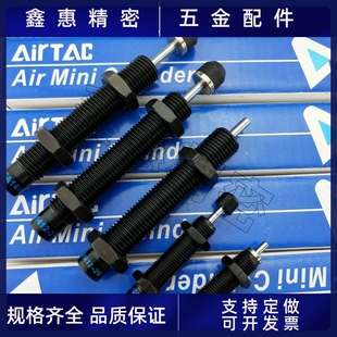 0604 1008 WJG13 1210油压缓冲器 1005 0806 怡合达J 0805