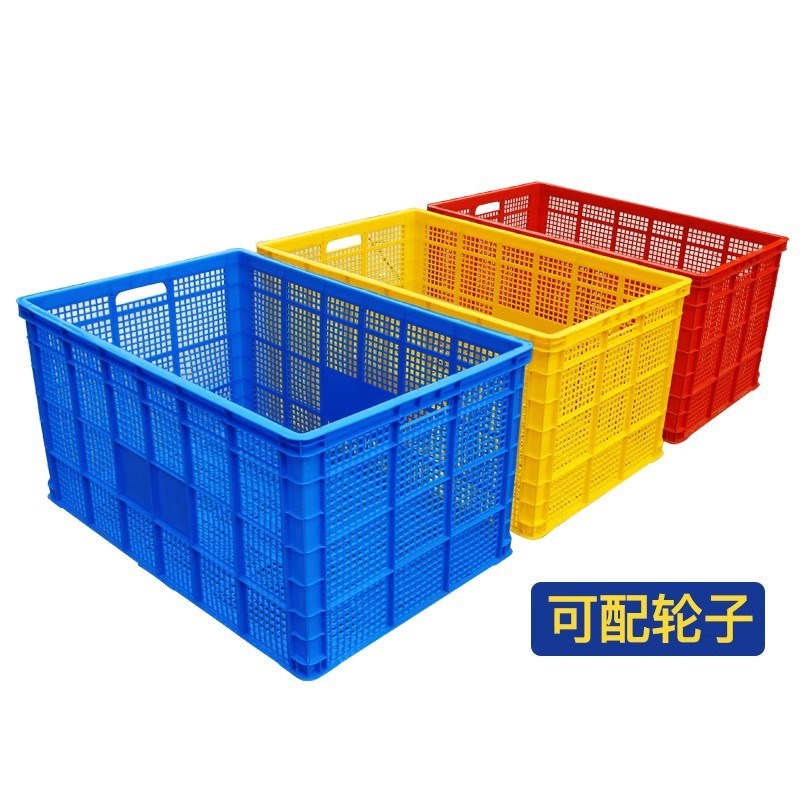 收纳框筐子塑料大号胶框长方形牛筋装菜匡周转筐漏筐红色转运箱小