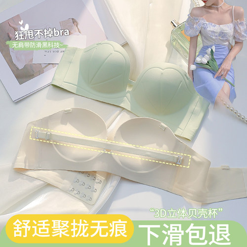 无肩带内衣女防滑聚拢小胸显大无痕半F杯胸罩隐形美背裹胸抹胸文