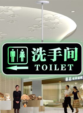 WC双面LEDi灯洗手间指示牌悬挂厕所导向牌卫生间发光提示牌定制