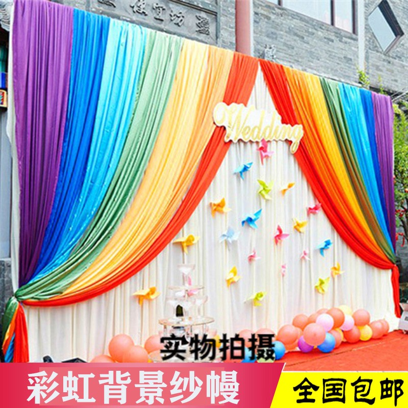 六一儿童a节幼儿园庆典教室活动婚庆道具彩虹背景纱幔新款舞台布