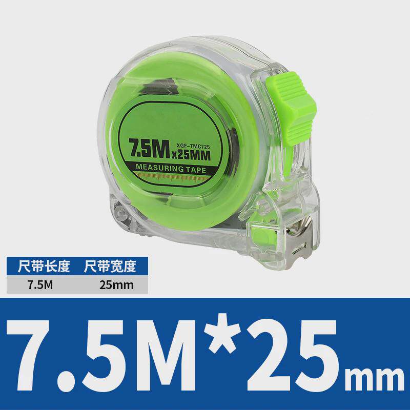家用钢卷尺3米尺子高精度耐磨加厚硬透明尺寸量测工具5米7米1新款