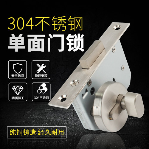 隐形门锁b单面门锁单边门锁闭锁呆锁单面地锁铝合金木门锁暗锁