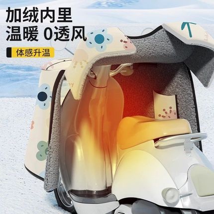 。电动车斗篷挡风被冬季加绒加厚加宽加大侧翼御寒保暖三轮车防风