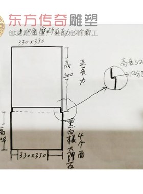 现代简约摆件工艺品底座磨砂亚克力摆台水晶亚克力展台装饰台磨砂