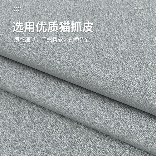 床头靠背软包大靠背床头套罩猫抓布榻榻米靠垫床头板靠枕定做卧室