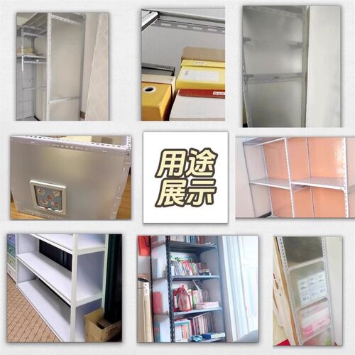 pp磨砂衣架防尘背板置物架挡板diy衣柜货架铁架子侧板衣架防灰尘
