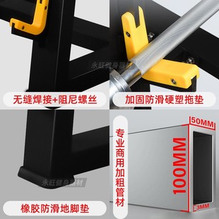 杠铃架健身房器材杠铃杆架卧推固定杠铃摆放架哑铃架杠铃片存放架