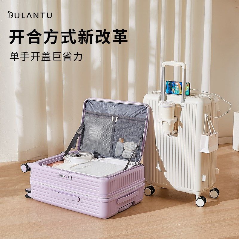 侧开盖行b李箱女24大容量可扩展多功能拉杆箱20寸旅行箱登机箱26