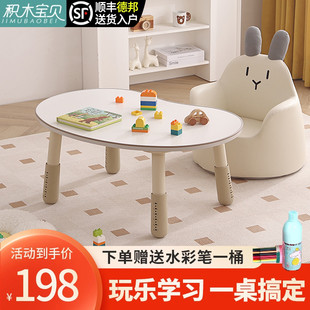 儿童花生桌宝宝学习玩具桌可升降调节桌椅小沙发幼儿园写字书桌子