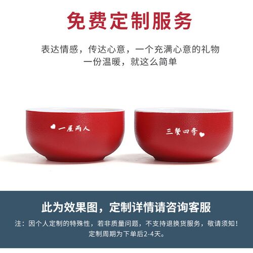 结婚敬茶杯茶具套装新婚新人改口茶杯喜杯子喜碗筷勺一对婚礼陪嫁