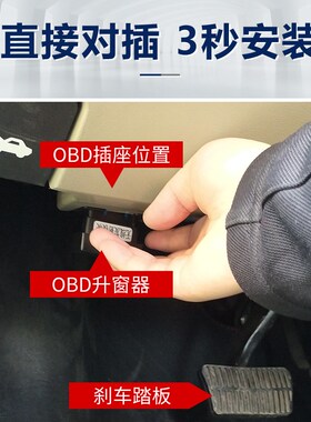 长安14~16~17~18~20~21~24款CS75PLUS一键升降自动升窗器落锁关窗