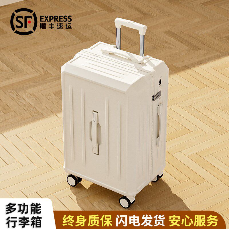 2025新款行李箱l拉杆箱女20寸24小型登机旅行密码皮箱子男结实耐