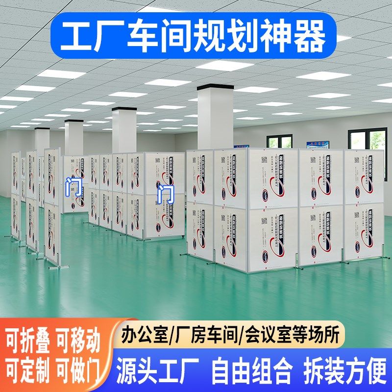 工厂车间活动隔断铝塑板屏风防火防水隔墙墙可推拉折叠移动屏风板