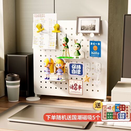 立式洞洞板免打孔置物架工位学习书桌收纳层架金属办公桌上书架桌