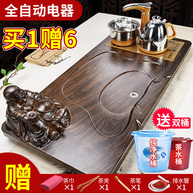全自动烧水茶盘实木一体泡茶台黑檀茶海家用办公功夫茶具托盘简约