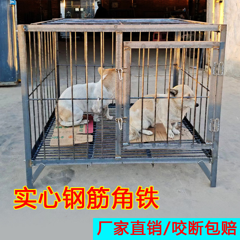 狗笼子中小型犬角钢实心钢筋室内室外铁笼子宠物笼子加粗加厚狗场