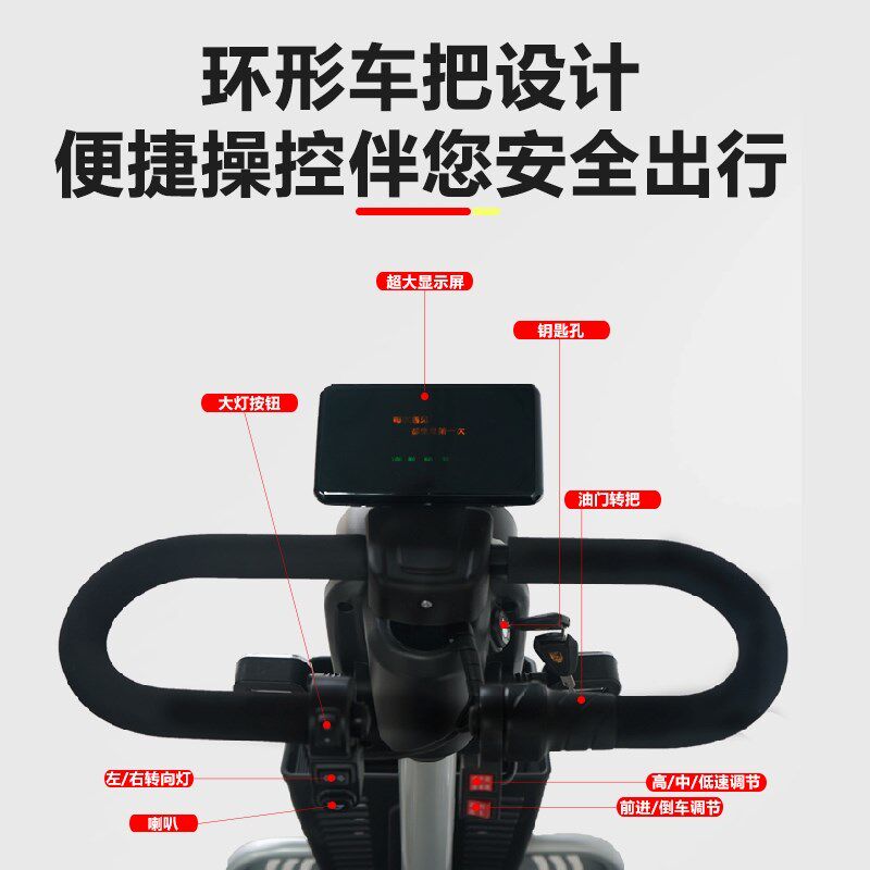 小巴士Q70代步车四轮电动车老年助力车老人残疾人单车电动四轮车
