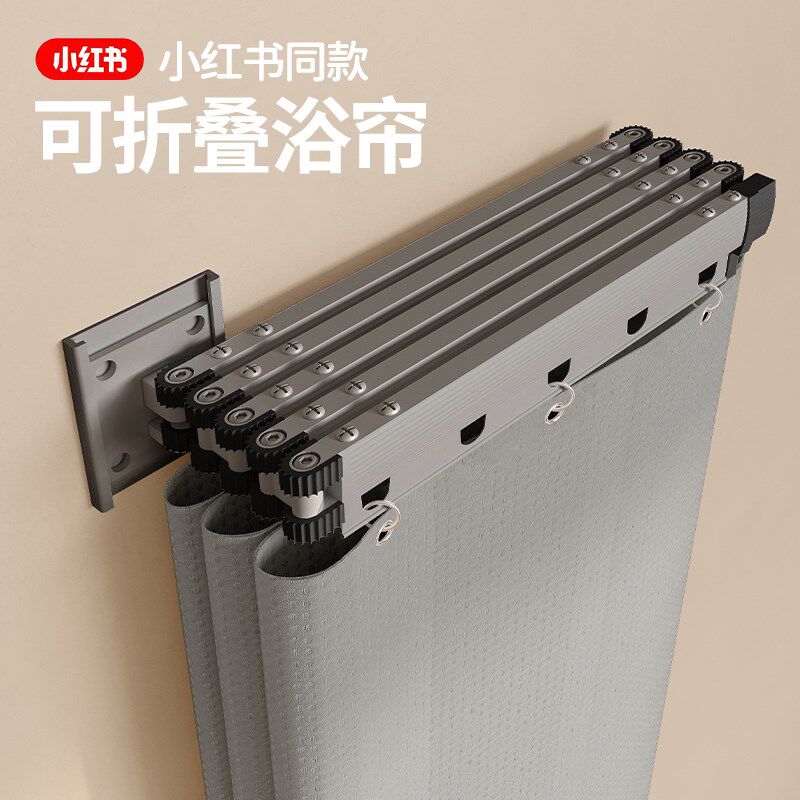 多功能可折叠浴j帘隔断帘高档防水卫生间干湿分离洗澡间淋浴免打