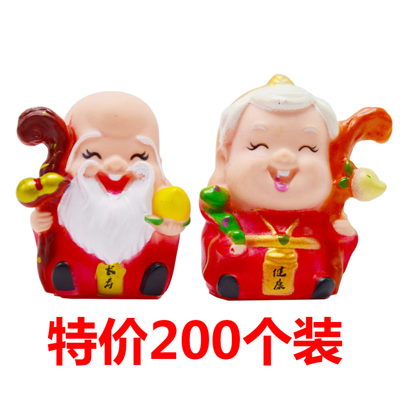 寿星公婆蛋糕装饰寿公寿婆爷爷奶奶祝寿生日摆件祝寿过寿蛋糕插件