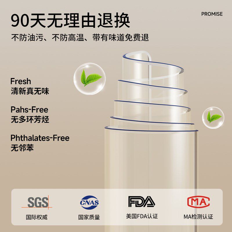 软玻璃PVC桌布餐桌垫防水防油防烫免洗茶几保护垫透明水晶板桌面
