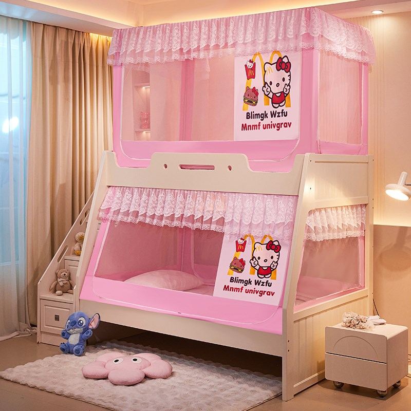 1.2x2子母床梯形双层蚊帐上下床家用儿童上铺遮光床帘135/1.5下铺