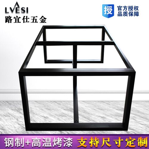 大板桌腿/会议桌脚/桌腿支架书桌 餐桌脚铁架子大理石台脚架桌架