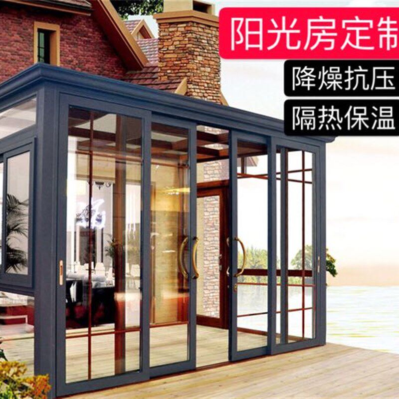 西安断桥铝阳光房 欧式定制钢化玻璃阳光棚花园洋房钢结构。包邮