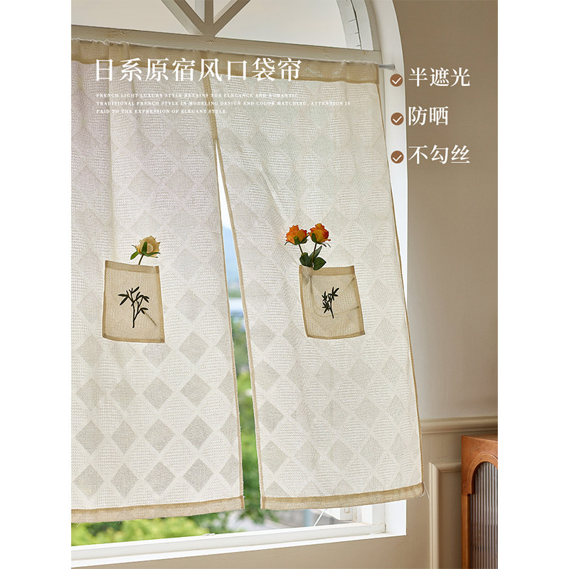 简约半帘阳台半截短帘小清新窗帘拱形门帘隔断帘免打孔飘窗遮挡帘