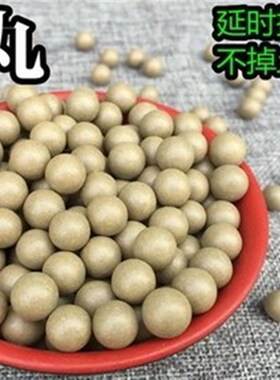 安全泥丸泥球钢丸泥球泥珠包邮新疆乌鲁木及快递包邮