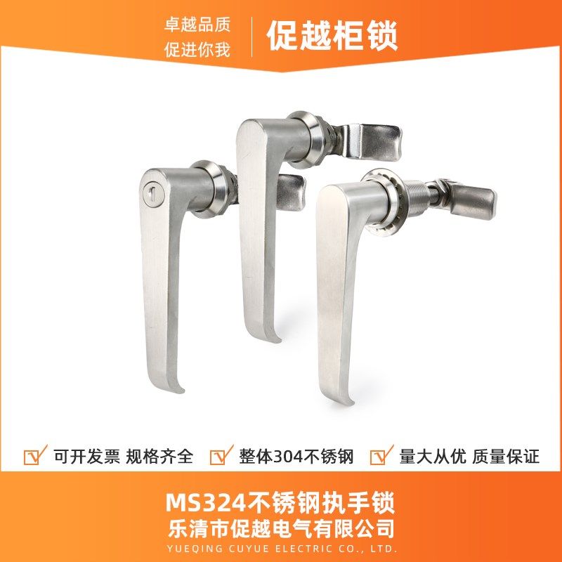 MS324 把手锁 L型把手锁 柜门锁30K4材质不锈钢执手锁电柜锁