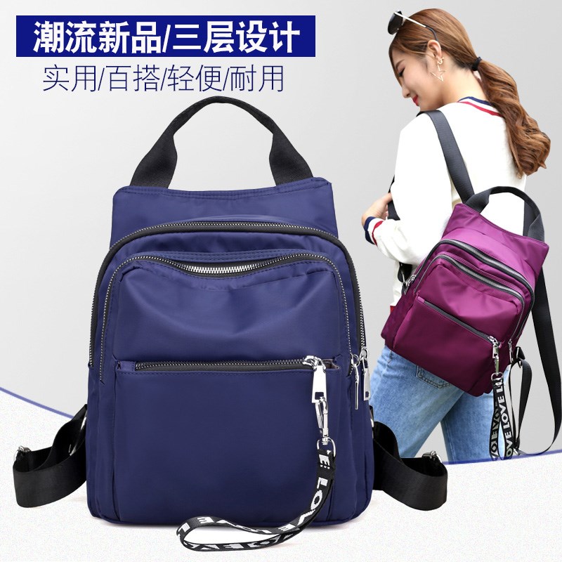 双肩包女2024新款潮旅行牛津布小背包女士百搭时尚帆布小包书包包