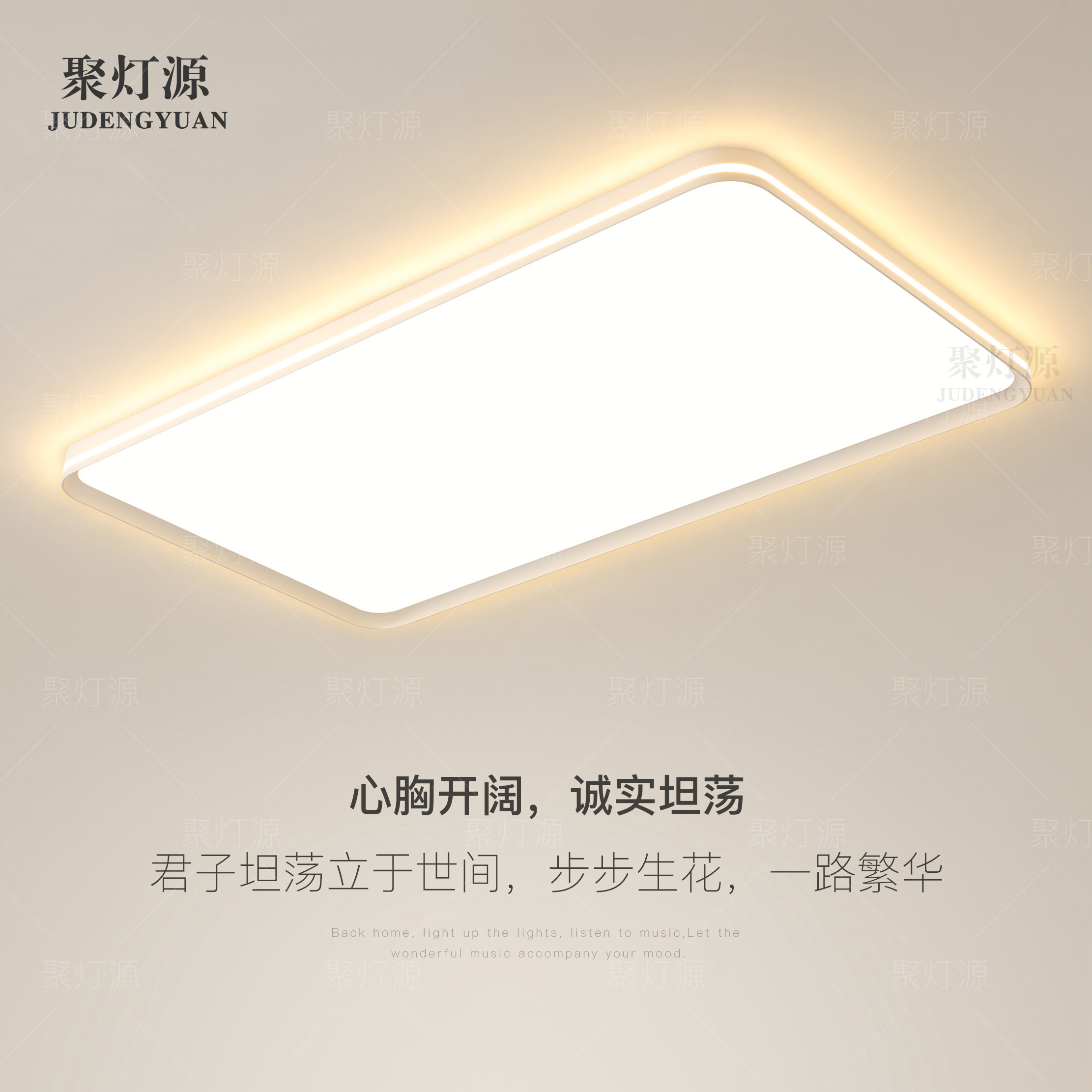 大气客厅灯简约iled吸顶灯超薄主卧室灯长方形书房餐厅灯中山灯具