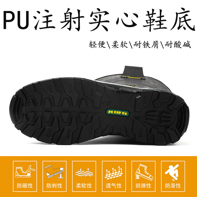 劳保靴子男士冬季保暖防砸防刺穿防烫高筒高帮防滑油田电焊工地鞋