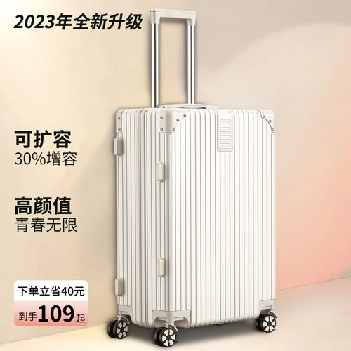 铝框行李箱拉杆箱女32寸静音大容量旅行箱新款耐Q磨密码皮箱子男2