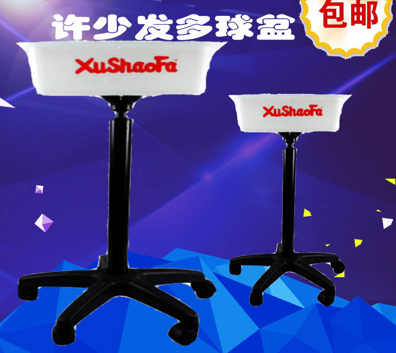 包邮许绍发乒乓球多球盆可移动z多球架多球车 集球筐集球器多球框