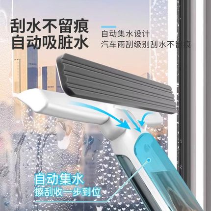 自动集污擦玻璃神器家用高层外窗刮水器窗户家政清洁工具2024新款