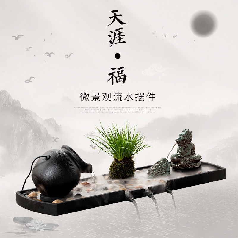 新中式鱼缸水缸水池瀑布流水器摆件造景循环水雾化龙出水装饰配件