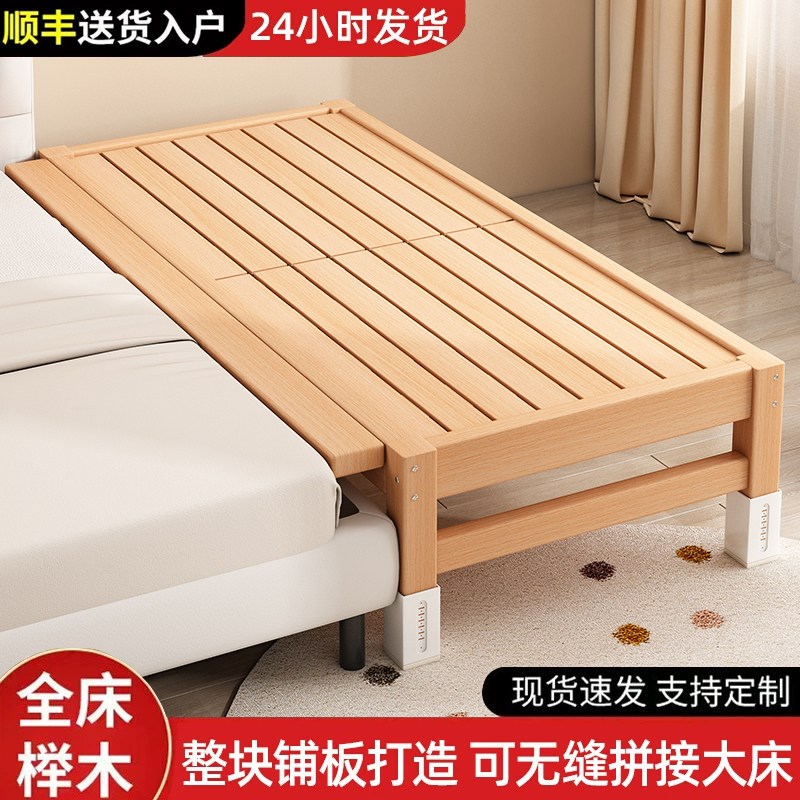 床边加宽儿童拼接床大人可睡实木榉木侧边K床带护栏婴儿床可调床