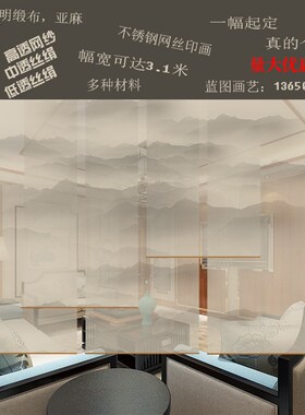 定制卷帘挂吊帘高清n印刷喷绘双面半透明纱画布卷轴纱屏风帘纱网