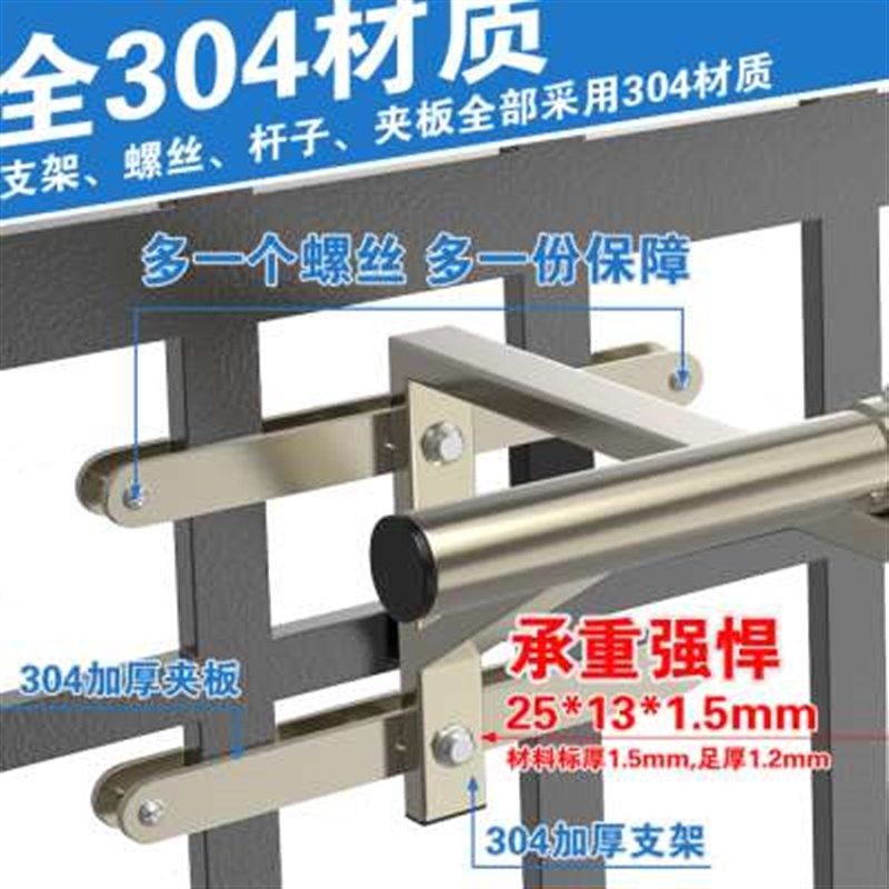 免打孔防护栏晾衣架固定式飘窗不锈钢晾衣杆加厚加Q粗SUS304晒衣