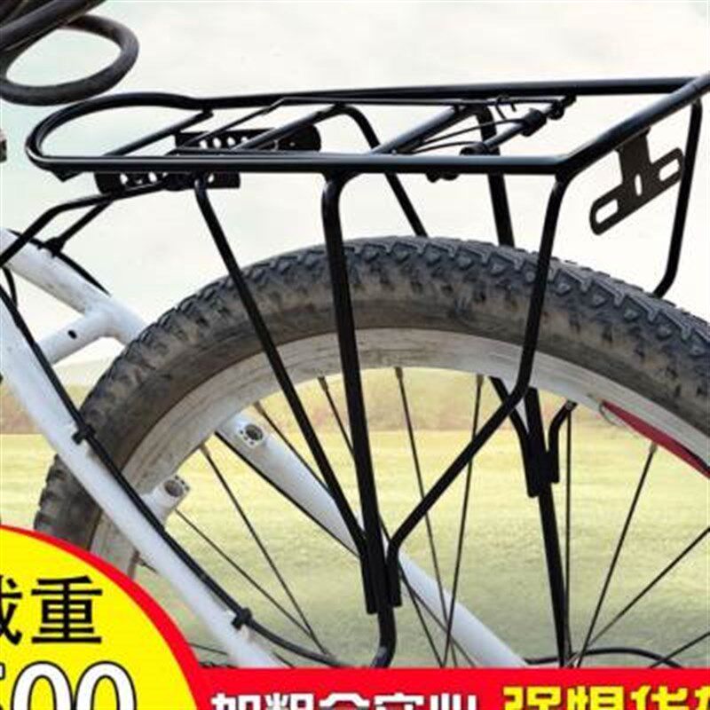 山地车后货架自行车后座架可载人单车后架尾架后座加粗全实心