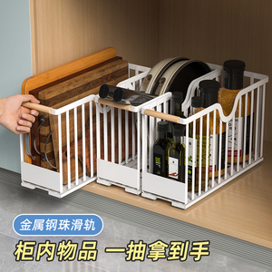 厨房拉篮b抽屉式调味品收纳盒锅具收纳橱柜收纳筐卫生间抽拉置物