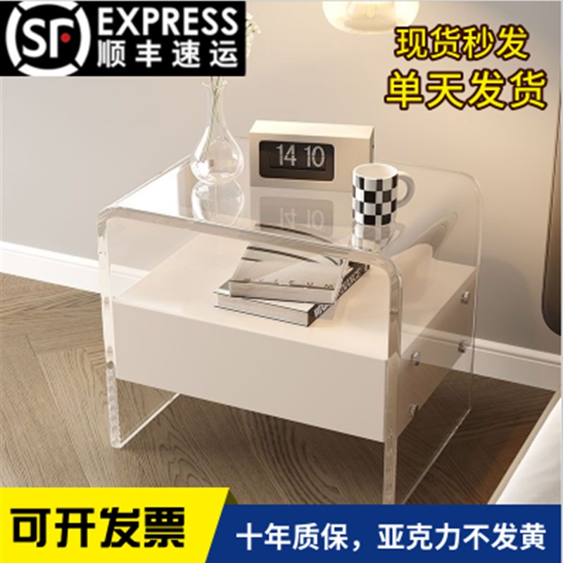 亚克力悬浮床头柜网红极简奶油风收纳柜卧室组装床边柜智能储物柜