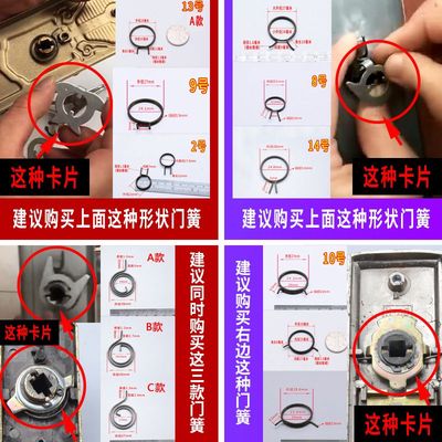 现货门锁弹簧门把手弹簧化妆室内锁芯扭簧木房门回卡簧螺丝配件
